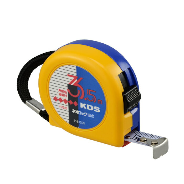 【ポイント10倍】12/1はワンダフルデー!ムラテックKDS ネオロック16巾(まさめ)・3.5BP S16-35SNBP