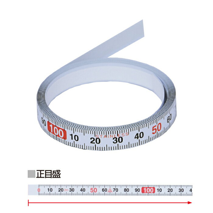 【ポイント10倍】楽天スーパーSAIL(12/4~12/11) ※要エントリー ムラテックKDS ステンレスセッティングメジャー10巾2m SST10-02BP