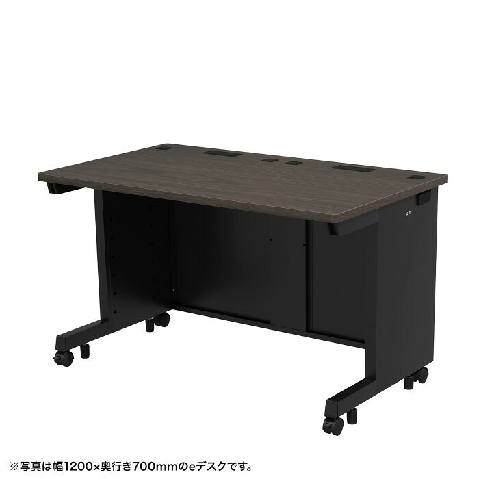 型番ED-SK11580M 商品説明【特長】 環境に配慮し、サイズバリエーションの豊富なデスクシリーズ。 設置場所や設置機器、用途に合わせて150種類のサイズから選べるデスクシリーズです。 幅600〜1800mm、奥行500・600〜800mmで50mmピッチのサイズバリエーションがあります。高さは700mmと720mmを選べます。 即納または受注後2週間での出荷が可能です。一部の品番は在庫があります。 ※数量、時期により受注後2週間での出荷ができない場合があります。 レイアウト変更などが行えるようにキャスターが付いています。 天板は低ホルムアルデヒド(F☆☆☆☆)のパーティクルボードを使用しています。 天板エッジにはオレフィン系のソフトエッジを巻いています。 天板表面には滑らかな手触りのメラミン化粧板を使用しています。硬度は7Hです。 総耐荷重180kgです。重量のある機器の設置等も可能です。 バックパネルは下方まで隠れる大型タイプです。セキュリティワイヤーを通すための穴があります。 LAN用横配線口をサイドフレーム後方に装備しています。ケーブルを美しく配線することができます。シャッター式扉付きです。 サブテーブル、中棚、床固定金具、引き出し、キーボードスライダーのオプションを用意しております。 ケーブル収納パネルを加えることでバックパネルを二重構造にでき、ケーブルを隠すことができるようになります。 特注にて幅、奥行き、高さの変更ができ、1台から製作可能です。 ※幅は最大2400mm、奥行きは最大1400mmまで製作可能です。 【仕様】 出荷形態：ノックダウン組立式 個口数：3個口 材質：天板/木製(パーティクルボード)+メラミン化粧板、フレーム/スチール(メラミン焼付塗装)、キャスター/ナイロン 付属品：キャスター、アジャスター、コードカバー(1個)、ケーブル口、横配線口 必要工具：手袋 組立人数：1 組立時間：30分 六角レンチのサイズ：4mm 天板カラー：木目 フレームカラー：ブラック マンセル値：N1.0 総耐荷重：180kg 天板部均等耐荷重：150kg 中心荷重：80kg アジャスターの有無：あり キャスターの有無：あり 天板サイズ_W：1150mm 天板サイズ_D：800mm 天板サイズ_t：25mm
