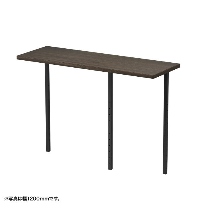 【ポイント10倍】12/19?12/26 大感謝祭!! ※要エントリー サンワサプライ サブテーブルW850mm用(濃い木目) EST-85M