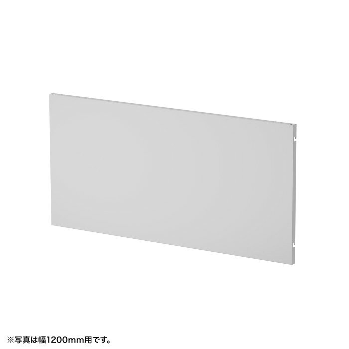 型番EP-140GY 商品説明【特長】 eデスク用ケーブル収納パネル。バックパネルを二重構造にできます。 背面を二重構造にすることができます。 ケーブルを隠すことができます。 取付けは引っ掛け式になっているので、メンテナンスの際に容易に外すことができます。 組立ての際にバックパネルとケーブル収納パネルを入れ替えて(後ろ側にして)組立てることもできます。 ※組立て説明書参照 二重構造にした際の内寸は間口が55mm、内部が105mmとなっています。 【仕様】 出荷形態：組立出荷デスクへはお客様取付け 個口数：1個口 材質：スチール(メラミン焼付塗装) 付属品：取付け用ダボ(4個) フレームカラー：ライトグレー マンセル値：N7.5