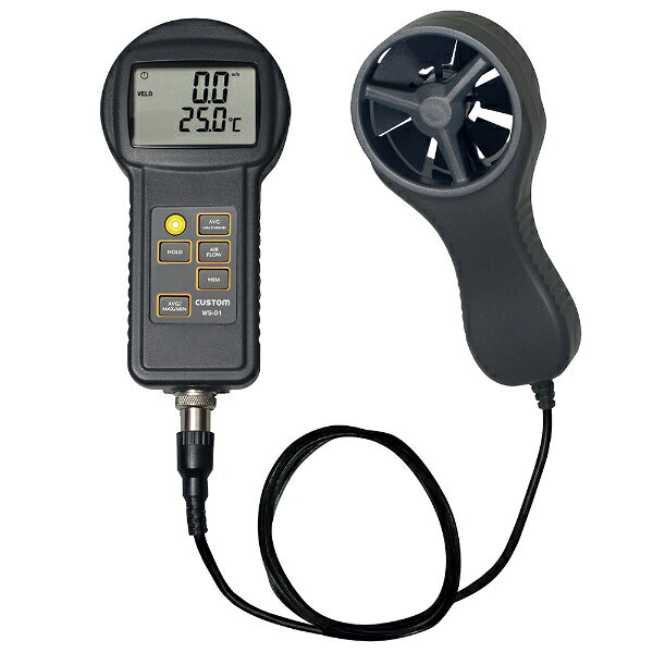 型番WS-01S 特徴 備考【仕様】 適用機種：WS-01 電気的性能：レンジ 風速 0.5〜25 m/s、温度 0 〜 +50.0 ℃：分解能 風速　0.1 m/s、温度　0.1 ℃：測定精度 風速　±3 %rdg または ±0.8 m/sの大きい方、温度　±0.5 ℃：