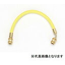 【★ポイント5倍★】6/22~6/27開催!お買い物マラソン(要エントリー) イチネンTASCO ショートチャージホース黄 TA134S-3