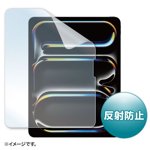 ★ポイント10倍★ 1/24~1/29 お買い物マラソン(要エントリー) サンワサプライ Apple iPad Pro 13インチ M..