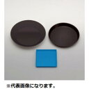 【★ポイント5倍★】5/9~5/16開催!お買い物マラソン(要エントリー) ケット科学 ソフトカルトン 青角(小)