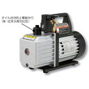 【★ポイント5倍★】7/19~7/26開催!お買い物マラソン(要エントリー) A-GAS JAPAN 真空ポンプ VP-245