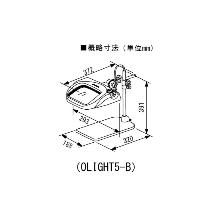 【ポイント10倍】12/1はワンダフルデー! オーツカ光学 OLIGHT5-B 2×AR+目視検査ブースセット テーブルスタンド式 2倍 ARコート