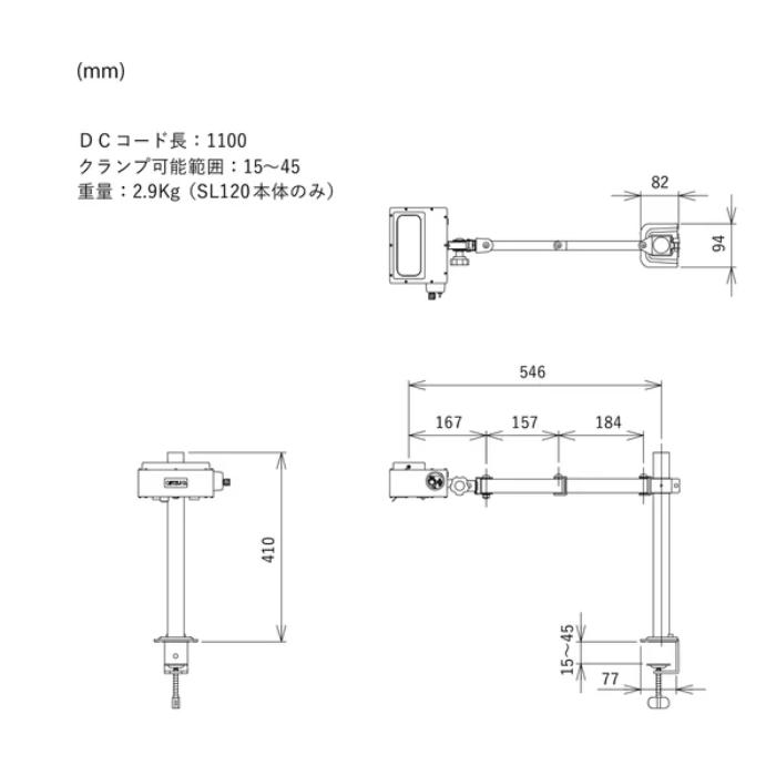 【ポイント10倍】12/1はワンダフルデー! オーツカ光学 サーフライト スイングアーム式(クランプ取付式)