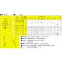 【★ポイント5倍★】8/4~8/11開催!お買い物マラソン(要エントリー) 長島衡機工業 アナログ吊りばかり 平面型