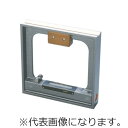 【★ポイント5倍★】5/9~5/16開催!お買い物マラソン(要エントリー) 大菱 角形水準器 250×0.05 UNO-KL0.05-250