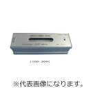 【★ポイント5倍★】5/9~5/16開催!お買い物マラソン(要エントリー) 大菱 平形水準器 300×0.05 UNO-HL0.05-300