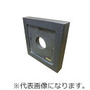 【★ポイント5倍★】5/9~5/16開催!お買い物マラソン(要エントリー) 大菱 石製マスターアングル 500 UNO-IMA-500