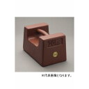 【★ポイント5倍★】5/9~5/16開催!お買い物マラソン(要エントリー) 新光電子 (ViBRA)枕型分銅 鋳鉄 (M1級) 【2kg】M1RF-2K UNO...