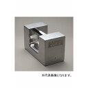 【★ポイント5倍★】5/9~5/16開催!お買い物マラソン(要エントリー) 新光電子 (ViBRA)枕型分銅 ステンレス (M1級) 【2kg】M1RSL-2K...