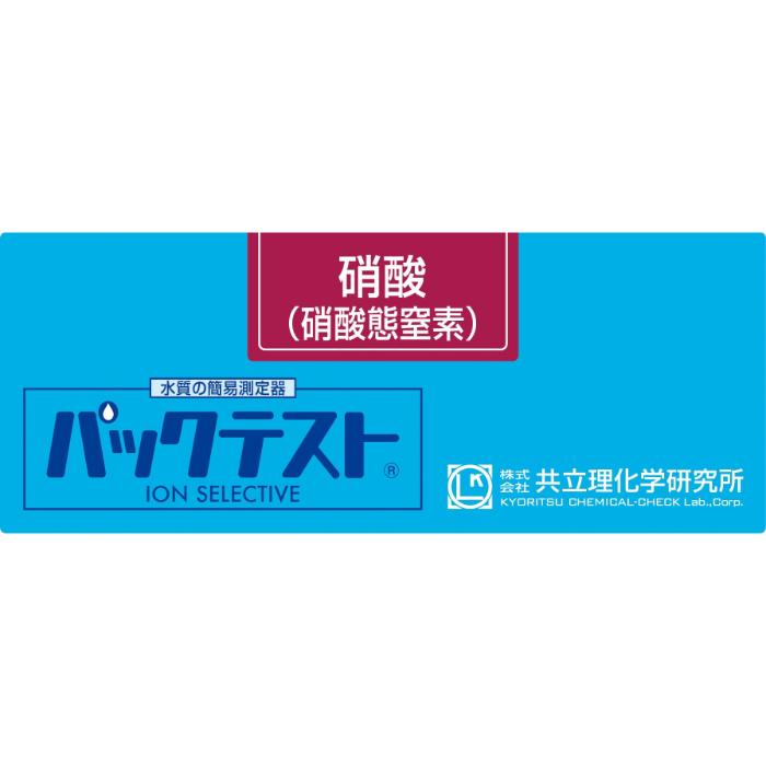 ★ポイント10倍★ 楽天スーパーSAIL(9/4~9/11) ※要エントリー 共立理化学 簡易水質検...