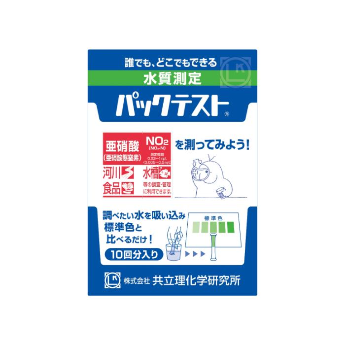 型番 ZAK-NO2 商品説明 【特長】 パックテストはもっとも簡単な水質測定器です。 工場排水をはじめ、いろいろな検水中のイオン状態の亜硝酸（NO2?）を簡単な操作で測定することができます。 付属の標準色には、亜硝酸イオン、亜硝酸態窒素が別々に印刷されています。測定する目的にあわせて、使い分けることができます。 スマートパックテスト対応(測定範囲 亜硝酸イオンとして 0.02 〜 1 mg/L、亜硝酸態窒素として0.005 〜 0.2mg/L)です。 【用途】 飲料水検査 排水管理 環境調査 水質事故調査 農業（施肥管理） 養魚管理（水槽） 【注意事項】 商品画像はイメージです。実際の商品とは異なる場合がございます。 掲載商品の仕様は予告なく変更する場合や取扱いを中止する場合もございますのでご了承ください。 国内仕様に限ります。 【仕様】 測定回数（回）：10 測定目盛（亜硝酸イオン）：0.02、0.05、0.1、0.2、0.5、1 mg/L 測定目盛（亜硝酸態窒素）：0.005、0.01、0.02.、0.05、0.1、0.2、0.5 mg/L 測定原理：ナフチルエチレンジアミン比色法 測定時間：2 分 海水での使用可否：○ 付属品：チューブ 10本(1本入りラミネート袋 10袋)、標準色 1枚、使用法 1部型番ZAK-NO2 商品説明【特長】 パックテストはもっとも簡単な水質測定器です。 工場排水をはじめ、いろいろな検水中のイオン状態の亜硝酸（NO2?）を簡単な操作で測定することができます。 付属の標準色には、亜硝酸イオン、亜硝酸態窒素が別々に印刷されています。測定する目的にあわせて、使い分けることができます。 スマートパックテスト対応(測定範囲 亜硝酸イオンとして 0.02 〜 1 mg/L、亜硝酸態窒素として0.005 〜 0.2mg/L)です。 【用途】 飲料水検査 排水管理 環境調査 水質事故調査 農業（施肥管理） 養魚管理（水槽） 【注意事項】 商品画像はイメージです。実際の商品とは異なる場合がございます。 掲載商品の仕様は予告なく変更する場合や取扱いを中止する場合もございますのでご了承ください。 国内仕様に限ります。 【仕様】 測定回数（回）：10 測定目盛（亜硝酸イオン）：0.02、0.05、0.1、0.2、0.5、1 mg/L 測定目盛（亜硝酸態窒素）：0.005、0.01、0.02.、0.05、0.1、0.2、0.5 mg/L 測定原理：ナフチルエチレンジアミン比色法 測定時間：2 分 海水での使用可否：○ 付属品：チューブ 10本(1本入りラミネート袋 10袋)、標準色 1枚、使用法 1部