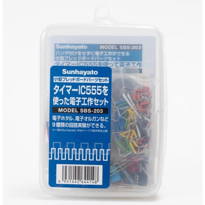 ���ݥ����10�ܡ� 1/24~1/29 ���㤤ʪ�ޥ饽��(�ץ���ȥ꡼) ����ϥ�� �����֥�åɥܡ��ɥѡ��ĥ��å� SBS-203