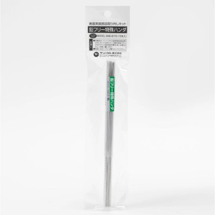 ★ポイント10倍★ 6/20~6/26 お買い物マラソン(要エントリー) サンハヤト SMD-51用特...