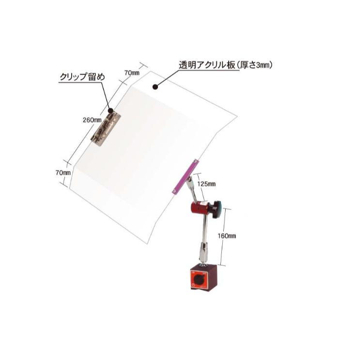 型番 ECE-CSP310 商品説明 【特長】 鉄材のベースがあればどこにでも利用が可能 アクリル板はクリップ付の為、図面を留めておくことができます 3mmの透明アクリル板付 【注意事項】 商品画像はイメージです。実際の商品とは異なる場合がございます。 掲載商品の仕様は予告なく変更する場合や取扱いを中止する場合もございますのでご了承ください。 国内仕様に限ります。 【仕様】 機構：メカロック式 マグネット保持力（kgf）：80 アーム全長：285 マグネット本体寸法/L：60 マグネット本体寸法/W：50 マグネット本体寸法/H：55 重量：2.4kg