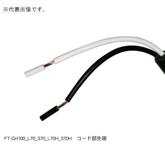 �ڡ��ݥ����10�ܡ���2/4~2/10���š����㤤ʪ�ޥ饽��(�ץ���ȥ꡼) �ե������ƥå� �ɿ���ũLED�饤��DC24V FT-GH100L70H