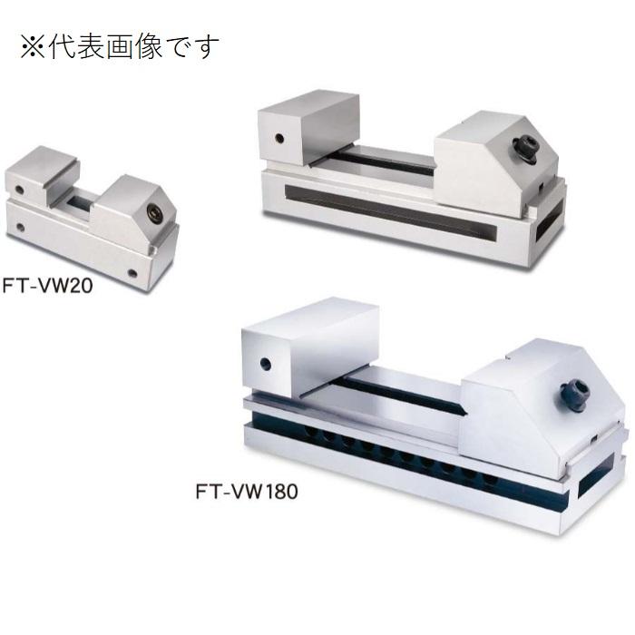 型番 FT-VW80 商品説明 【注意事項】 商品画像はイメージです。実際の商品とは異なる場合がございます。 掲載商品の仕様は予告なく変更する場合や取扱いを中止する場合もございますのでご了承ください。 国内仕様に限ります。 【仕様】 サイズ/A（mm）：150 サイズ/B（mm）：50 サイズ/C（mm）：53 サイズ/D（mm）：25 サイズ/E（mm）：28 サイズ/F（mm）：30 サイズ/G（mm）：0-80 サイズ/I（mm）：M6 サイズ/J（mm）：8 サイズ/K（mm）：8 平行度（mm）：0.003/100 直角度（mm）：0.005/100 硬度：HRC55〜60 重量：1.6kg 材質：SK2