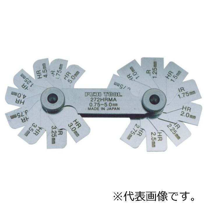 型番 272HRMB 商品説明 【特長】 ラジアスゲージ272型の高精度品です。 焼入材から加工することで、耐久性を向上し高精度を追求した製品です。 【注意事項】 商品画像はイメージです。実際の商品とは異なる場合がございます。 掲載商品の仕様は予告なく変更する場合や取扱いを中止する場合もございますのでご了承ください。 国内仕様に限ります。 【仕様】 内容(R寸法：mm)：5.5 6.0 6.5 7.0 7.5 8.0 8.5 9.0 9.5 10.0 10.5 11.0 11.5 12.0 12.5 13.0 精度(mm)：[0.2R〜1.0R]±0.01　[1.25R〜15.0R]±0.02 材質：SK材（HRC50°±2°）