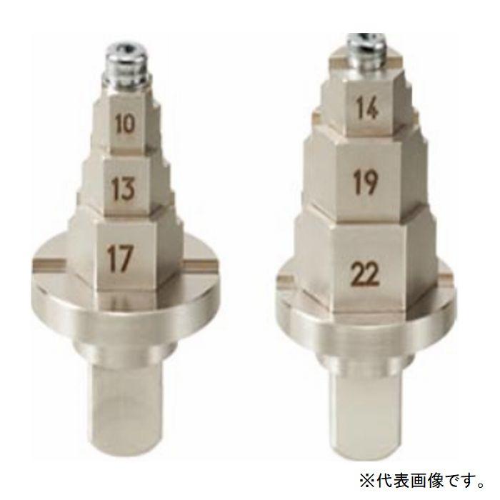 型番 282 商品説明 【特長】 使用頻度の高い六角サイズを選んで組み合わせる事ができる六角アダプタです。 【注意事項】 商品画像はイメージです。実際の商品とは異なる場合がございます。 掲載商品の仕様は予告なく変更する場合や取扱いを中止する場合もございますのでご了承ください。 国内での使用に限ります。 【仕様】 角ドライブ：9.53 六角寸法（オス）：W8、10、12、13、14、17 適応機種：LC20N2/3