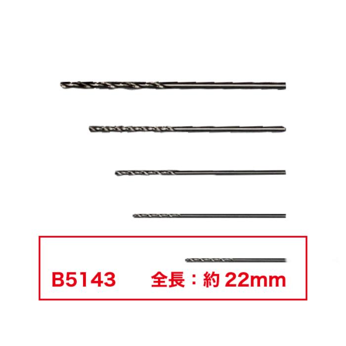 型番 B5143 商品説明 【特長】 吸取器FR-301用後ろホルダーです。 【注意事項】 商品画像はイメージです。実際の商品とは異なる場合がございます。 掲載商品の仕様は予告なく変更する場合や取扱いを中止する場合もございますのでご了承ください。 国内での使用に限ります。 【仕様】 適用可能製品：HAKKO FR-410/HAKKO FR-701/HAKKO FR-702/HAKKO FR-410 (こて部：FR-4101)/HAKKO FR-701 (こて部：FR-4101)/HAKKO FR-702 (こて部：FR-4101)