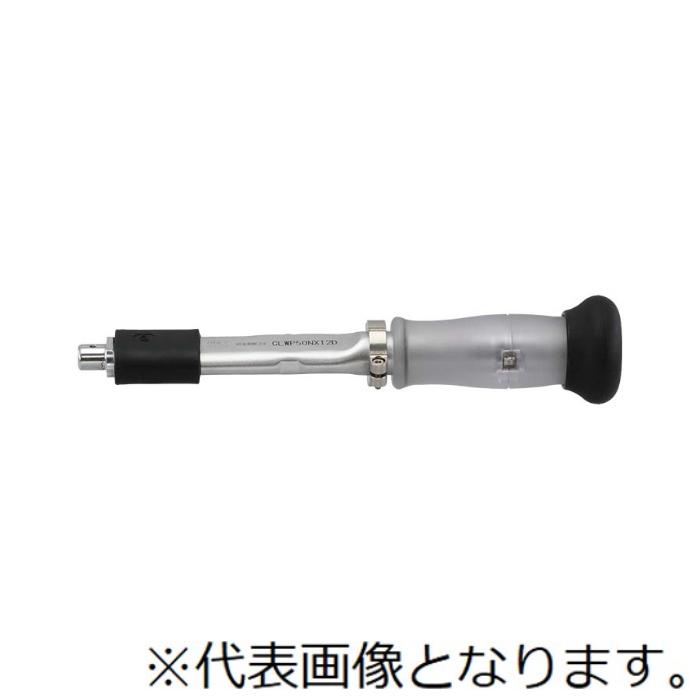 型番 CLWP25NX10D 商品説明 【特長】 CLWPは汚れても水で洗える、高耐食性表面処理を施した防水トルクレンチです。 防塵・防水保護等級はIP55/IP57を実現。 トルク目盛のあるプリロック形。トルク調整はゴムカバーを外して市販のマイナスドライバーで行えます。 落下防止用のワイヤー等が取り付けられるリングを装着してあります。 ヘッド交換式。交換ヘッドを取り換えて、1本のトルクレンチで数種の締付けに対応できます。※交換ヘッドは別売です。 CLWPに最適な、高耐食性表面処理を施したラチェット式交換ヘッド「CPQHシリーズ」も4種類用意しました。 東日標準品の交換ヘッド「スパナヘッドSHシリーズ」なども接続できます。 CLWPシリーズは2022/1からISO6789:2017に対応。 【用途】 土砂埃や水濡れの多い、水道/ガス/土木/建築/鉄道/施設の工事やプラントメンテナンスなど。 建築/土木工事向けのレンタル/リース業など。 【注意事項】 水中での使用はできません。 2022/1からISO6789:2017に対応。校正証明書が従来品から変わります。 商品画像はイメージです。実際の商品とは異なる場合がございます。 掲載商品の仕様は予告なく変更する場合や取扱いを中止する場合もございますのでご了承ください。 国内での使用に限ります。 【仕様】 トルク調整範囲 ［N・m］(最小〜最大)：10〜25 最小目盛（N・m）：0.25 適用ねじ（参考）：普通鋼M8ハイテン（M7） 全長(mm)：220.5 トルク精度：±3%　 重量：0.3kg