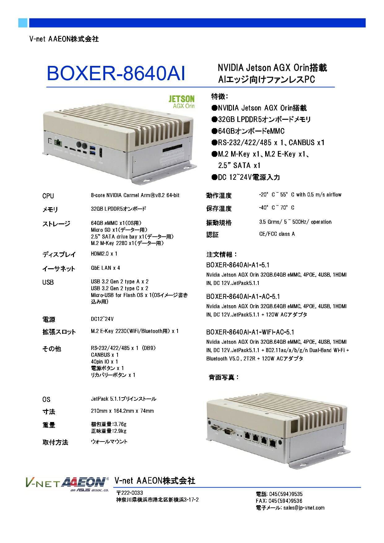 ★ポイント10倍★ 4/14~4/17 お買い...の紹介画像2