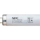 【ポイント10倍(5/1限定)】石崎電機 捕虫器 MC-8200用 誘虫ランプ FCL30BL MC-8200/301/8300