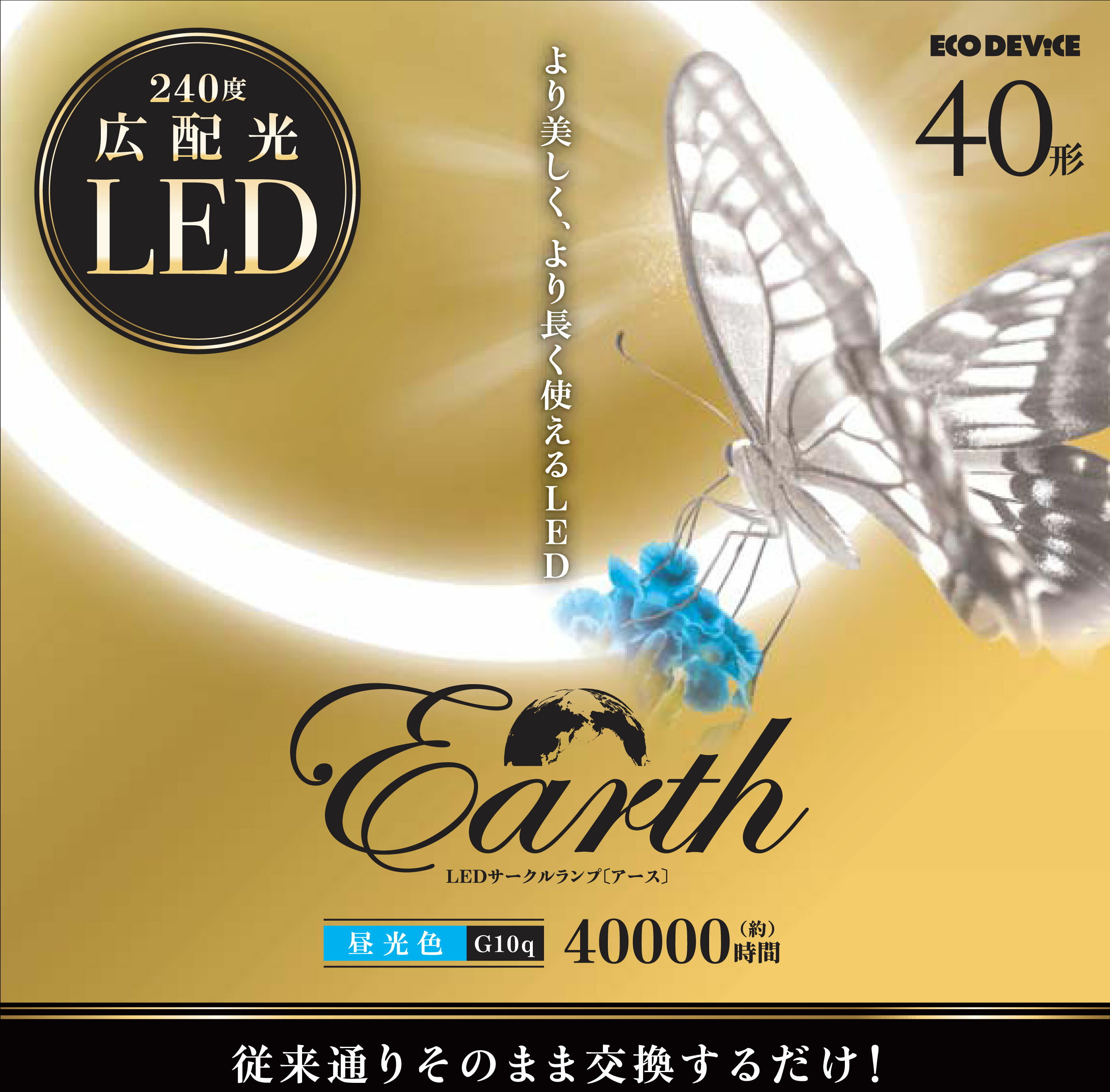5/95/16šۤ㤤ʪޥ饽ߥݥ5ܡ(ץȥ꡼) ǥХ LED K 10 EFCL40LEDES28N