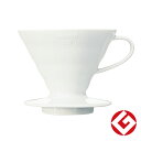 【★ポイント5倍★】7/19~7/26開催!お買い物マラソン(要エントリー) HARIO V60 V60透過ドリッパー02セラミックW ホワイト 入数:1 キッチン ダイニング インテリア 生活 ライフスタイル