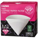 【★ポイント5倍★】5/23~5/27開催!お買い物マラソン(要エントリー) HARIO V60用ペーパーフィルターW100枚箱入り-02WK 入数:1 キッチ...
