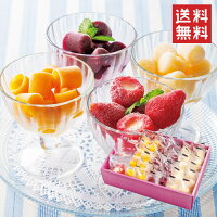 苺アイスと3種のひとくちジェラートセット /お中元 お中元ギフト プレゼント 夏ギフト 御中元 フルーツアイス ジェラート お取り寄せ お取り寄せスイーツ(北海道・沖縄別途送料)