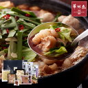 博多華味鳥 もつ鍋セット (M-A1)/ 送料無料 華味鳥 ブランド鶏 もつ鍋 ギフト プレゼント お取り寄せグルメ(北海道・沖縄別途送料)