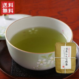 芳香園製茶 茶師のおすすめ深蒸し入り煎茶 / 送料無料 深蒸し煎茶 鹿児島県産 緑茶 お茶 茶葉 日本茶 / 芳香園製茶（熨斗対応不可）（配送日指定不可）