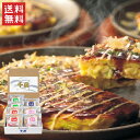 千房 お好み焼ギフト詰合せ / 送料無料 お好み焼き ねぎ焼 大阪 冷凍お好み焼き レンジアップ 豚玉 いか玉 ねぎ焼 もちチーズ / 千房(熨斗対応不可)(配送日指定不可)