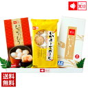 萬坊 えびだんご チーズボール いかしゅうまい / 送料無料 九州 佐賀 呼子 手土産 贈答品 ギフト 夕食 夜食 パーティ 海中レストラン 土産 ギフト プレ...