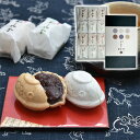 あしや釜最中 12個セット(小豆・抹茶各6個)/最中 もなか 無添加 国産小豆 和菓子 生菓子 芦屋釜本舗
