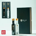 九電工フレンドリー 天草オリーブ園 天草スペシャルブレンド&ブラックセット