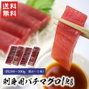 バチマグロ1kg 刺身用ブロック 1サク200g〜300g 解凍マニュアル入 / 送料無料 メバチマグロ マグロ 天然 インド洋 株式会社ゼネックワン(北海道・...