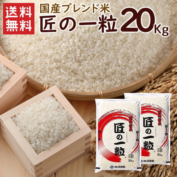 楽天市場】送料無料 徳用米10kg 白米 精米 お米 ブレンド米 四 楽天市場】送料無料 徳用米10kg 白米 精米 お米 ブレンド米 四