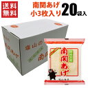 商品説明名称油揚げ商品名 南関あげ（小）3枚×20袋原材料名 大豆（アメリカ又はカナダ）（分別生産流通管理済み）、植物油／凝固剤、膨張剤内容量 小3枚入り×20袋（合計60枚）賞味期限 製造後90日保存方法直射日光、高温多湿を避けて保存して下さい開封後は早めにお召上がり下さい 製造者塩山食品株式会社〒861-0811 熊本県玉名郡南関町大字小原32−2&nbsp;