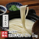 商品説明商品名 上村製麺　謹製手延うどん「上村久人」1kg内容量250g×4袋（1Kg） 原材料名 小麦粉(国内製造)、食塩、こめ油、でん粉(打ち粉) アレルゲン小麦 賞味期限製造より1年 保存方法 高温、直射日光を避け保存して下さい。 においの強い物と一緒に保存しないで下さい製造者 （株）上村製麺 南島原市有家町小川818番地&nbsp;