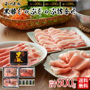 黒豚しゃぶしゃぶ3種食べ比べセット / 送料無料 しゃぶしゃぶ 鹿児島黒豚 ロース 肩ロース 豚バラ 南州農場 ギフト プレゼント お取り寄せグルメ(北海道・沖...