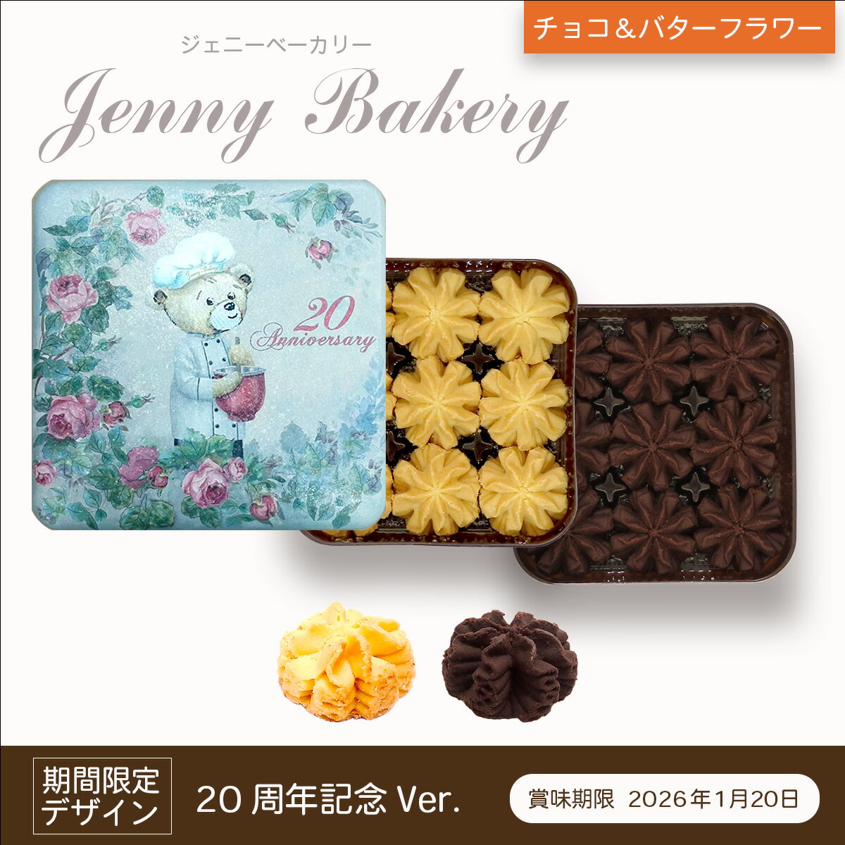 ϥǥŷԾŹ㤨֥ˡ١꡼ å͹礻祳Х / 20ǯǰVer. / Ѵ 2 Х 祳ե / ͢ Ʋۻ å jenny bakery ե ץ쥼  å  ƥǥ٥פβǤʤ2,280ߤˤʤޤ