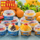 【クーポンで111円OFF】セイカ食品 南国白くま マンゴー 詰合せセット (S&M-40) 送料無料 鹿児島 白熊 しろくま アイス 180ml 10個 氷菓...