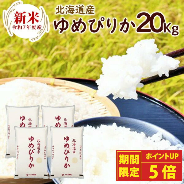 【28日限定！ポイント5