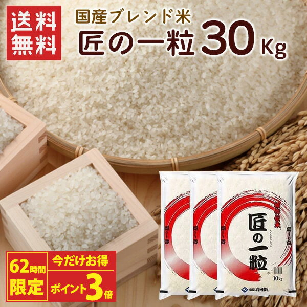 楽天市場】青森米 30kgの通販 楽天市場】青森米 30kgの通販